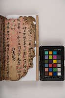 皮影戲劇本-《三國演義》藏品圖，第38張