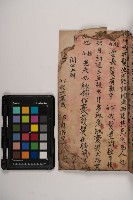 皮影戲劇本-《三國演義》藏品圖，第39張