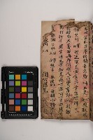 皮影戲劇本-《三國演義》藏品圖，第41張