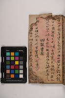 皮影戲劇本-《三國演義》藏品圖，第43張