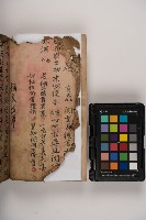 皮影戲劇本-《三國演義》藏品圖，第44張