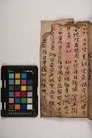 皮影戲劇本-《三國演義》藏品圖，第45張