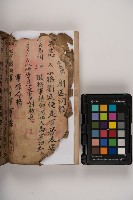 皮影戲劇本-《三國演義》藏品圖，第48張