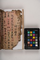 皮影戲劇本-《三國演義》藏品圖，第52張