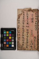 皮影戲劇本-《三國演義》藏品圖，第53張