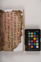 皮影戲劇本-《三國演義》藏品圖，第54張