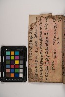 皮影戲劇本-《三國演義》藏品圖，第55張