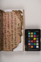 皮影戲劇本-《三國演義》藏品圖，第56張