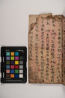 皮影戲劇本-《三國演義》藏品圖，第57張