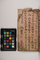 皮影戲劇本-《三國演義》藏品圖，第59張