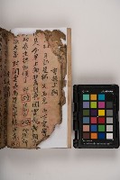 皮影戲劇本-《三國演義》藏品圖，第60張