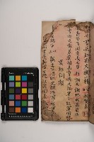 皮影戲劇本-《三國演義》藏品圖，第63張