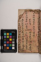 皮影戲劇本-《三國演義》藏品圖，第69張