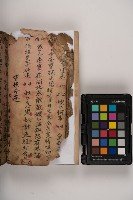 皮影戲劇本-《三國演義》藏品圖，第70張