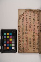 皮影戲劇本-《三國演義》藏品圖，第71張