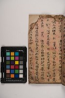 皮影戲劇本-《三國演義》藏品圖，第73張