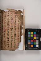 皮影戲劇本-《三國演義》藏品圖，第74張