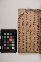 皮影戲劇本-《三國演義》藏品圖，第75張