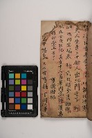 皮影戲劇本-《三國演義》藏品圖，第79張