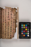 皮影戲劇本-《三國演義》藏品圖，第80張