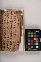 皮影戲劇本-《三國演義》藏品圖，第82張