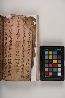 皮影戲劇本-《三國演義》藏品圖，第86張