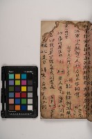 皮影戲劇本-《三國演義》藏品圖，第87張