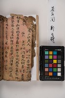 皮影戲劇本-《三國演義》藏品圖，第88張