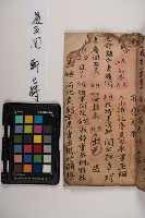 皮影戲劇本-《三國演義》藏品圖，第89張