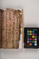 皮影戲劇本-《三國演義》藏品圖，第90張