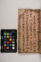 皮影戲劇本-《三國演義》藏品圖，第91張