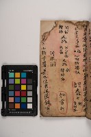 皮影戲劇本-《三國演義》藏品圖，第93張