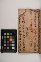 皮影戲劇本-《三國演義》藏品圖，第95張