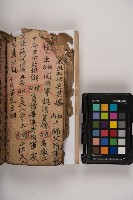 皮影戲劇本-《三國演義》藏品圖，第96張