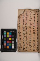 皮影戲劇本-《三國演義》藏品圖，第99張