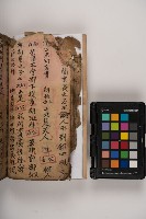 皮影戲劇本-《三國演義》藏品圖，第100張