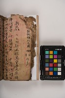 皮影戲劇本-《三國演義》藏品圖，第102張