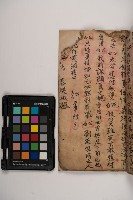 皮影戲劇本-《三國演義》藏品圖，第103張