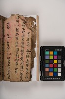 皮影戲劇本-《三國演義》藏品圖，第104張