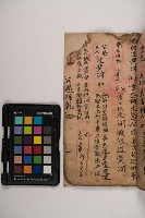 皮影戲劇本-《三國演義》藏品圖，第105張