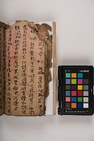 皮影戲劇本-《三國演義》藏品圖，第106張