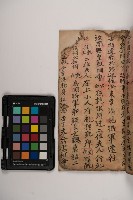 皮影戲劇本-《三國演義》藏品圖，第107張