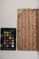 皮影戲劇本-《三國演義》藏品圖，第109張