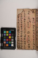 皮影戲劇本-《三國演義》藏品圖，第111張