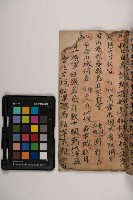 皮影戲劇本-《三國演義》藏品圖，第113張