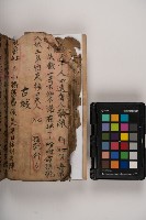 皮影戲劇本-《三國演義》藏品圖，第114張