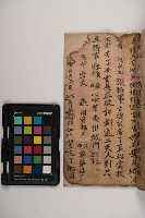 皮影戲劇本-《三國演義》藏品圖，第115張