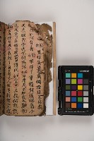 皮影戲劇本-《三國演義》藏品圖，第116張