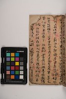 皮影戲劇本-《三國演義》藏品圖，第117張