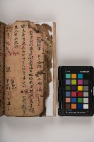 皮影戲劇本-《三國演義》藏品圖，第120張